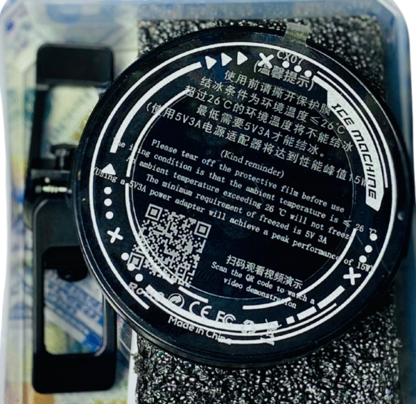 CX-07 Cooling fan